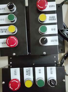 可维修警示灯qlight可莱特ST45L三色灯  四位接