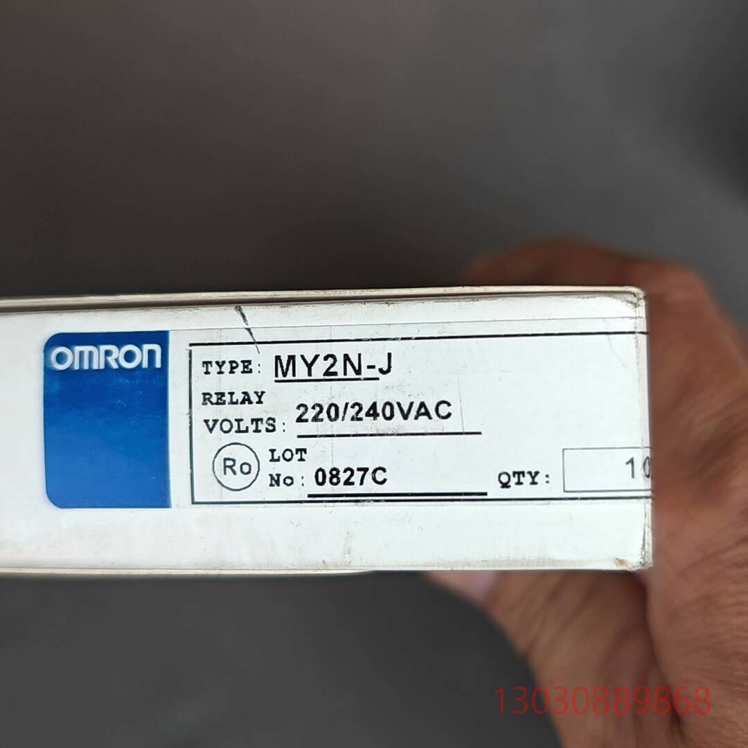 可维修OMRON中间继电器MY2N-J 220V AC，10 个装