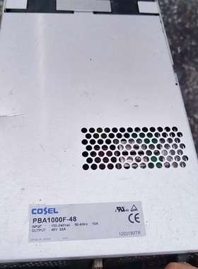 可维修pba1000f-48 电源 实拍橙色