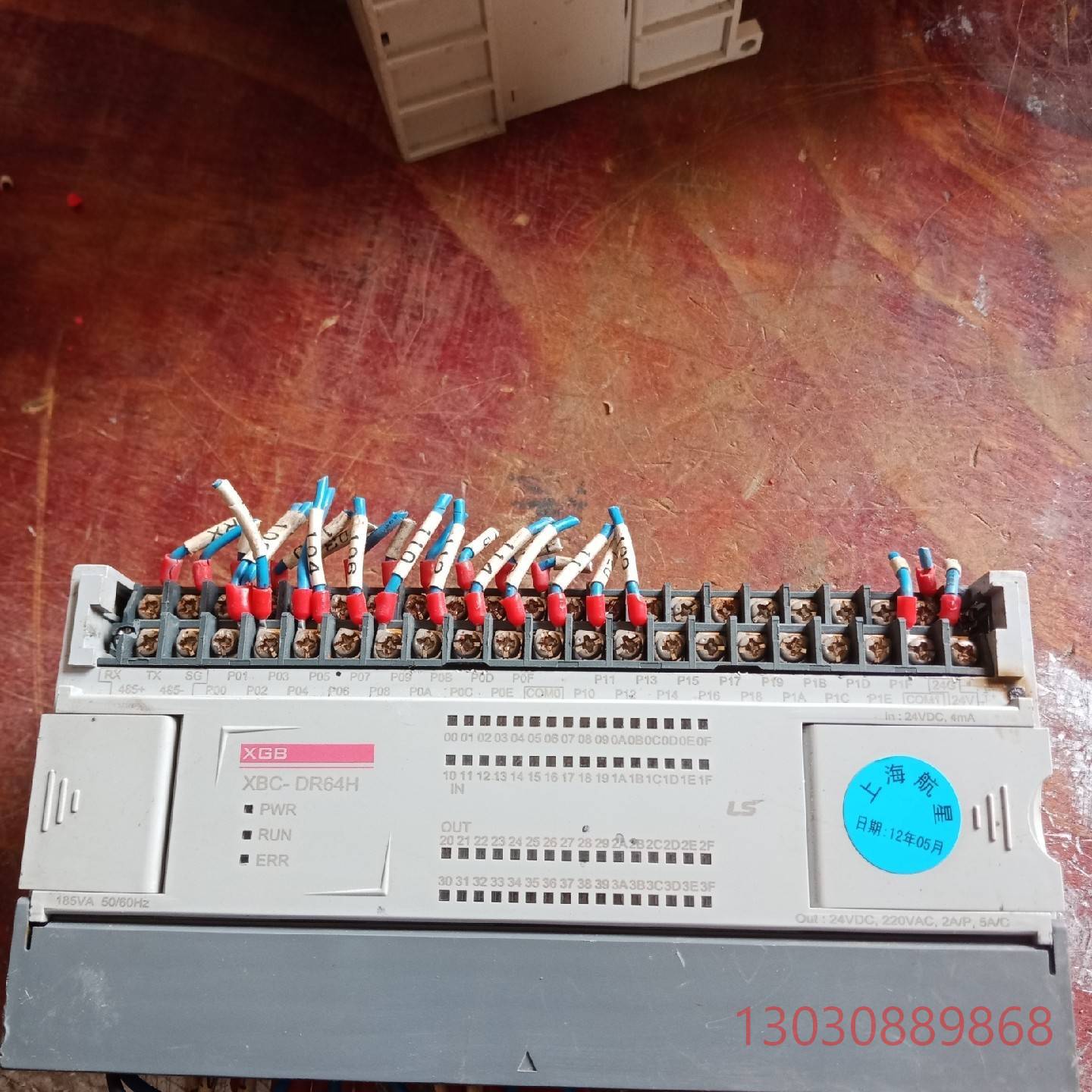 可维修LS产电XBC-DR64H，拆机货，实物拍摄，功