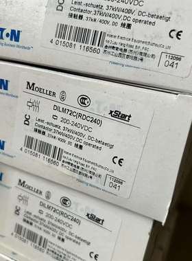 可维修伊顿穆勒直流接触器 DILM72C  DC220V  全新