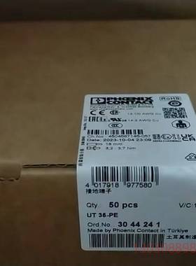 可维修菲尼克斯  3044241  UT 35-PE - 接地端子