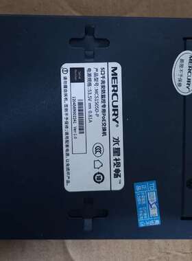 可维修MERCURY MCS1505D-P 5口千兆安防监控专用p