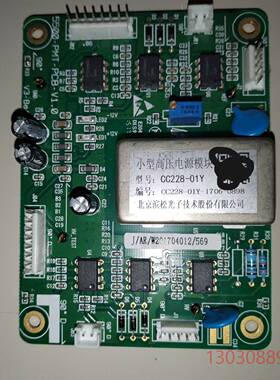 可维修cc228-01y滨松小型高压模块 如图懂的拍