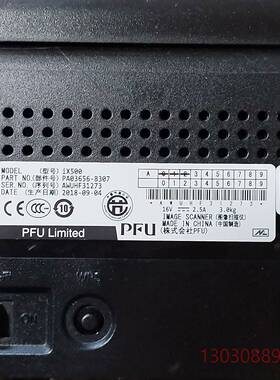 可维修闲置富士通iX500扫描仪，双面扫描，无