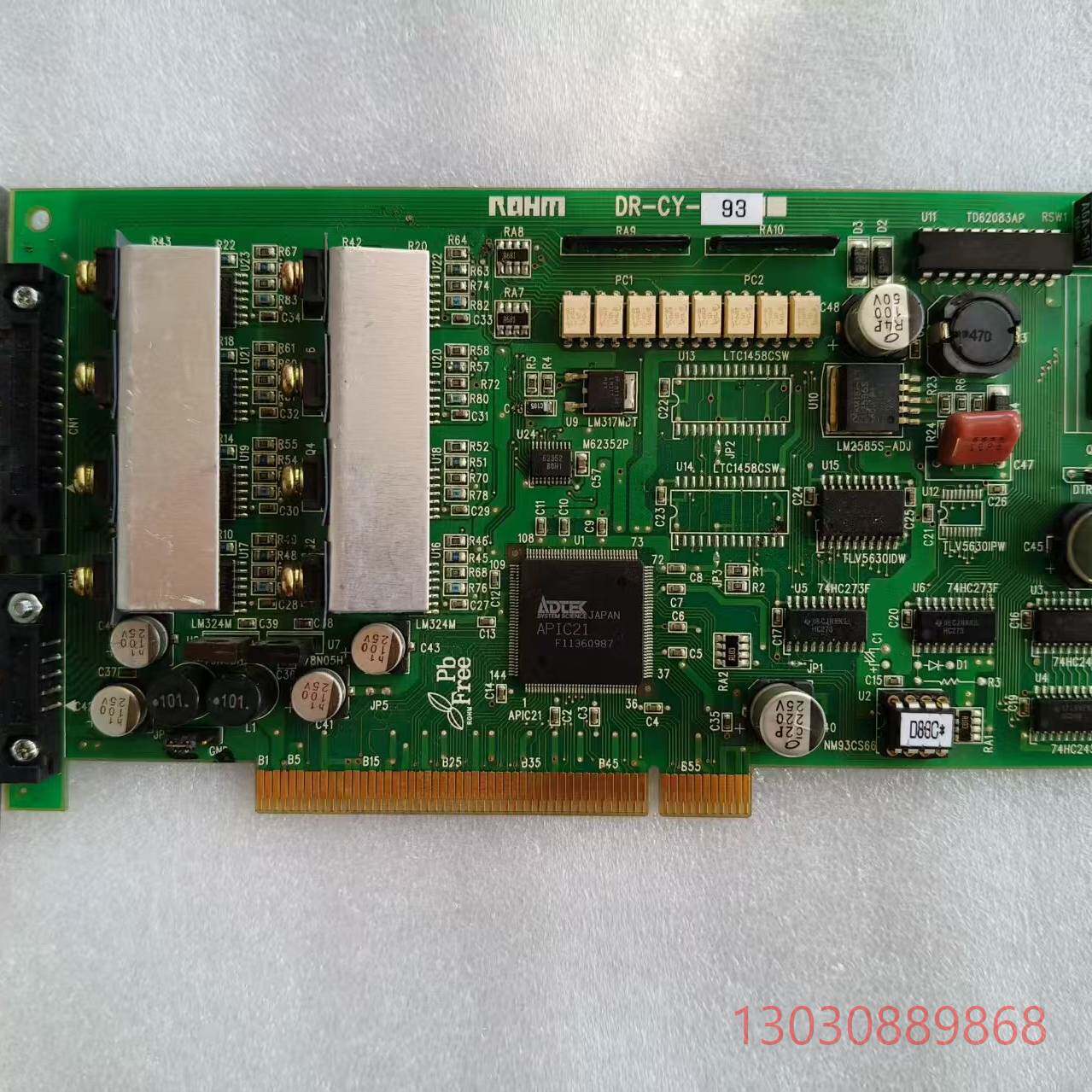 可维修ROHM DR-CY- 93