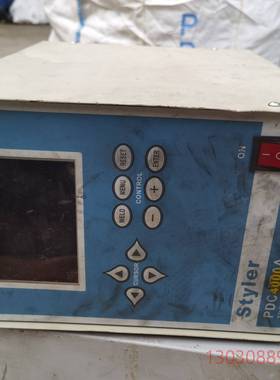 可维修Styler议价