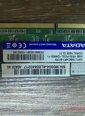 可维修ADATA威刚DDR3L 4G/1600条正常使用议价