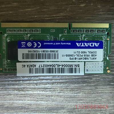 可维修ADATA威刚DDR3L 4G/1600条正常使用议价