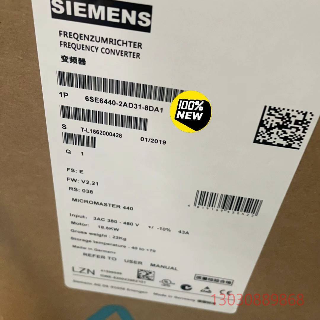 6SE6440-2AD31-8DA1全新MM440变频议价