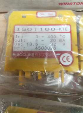 可维修SOCLAIR ISOT100-KTE 现货5个。全新未拆封