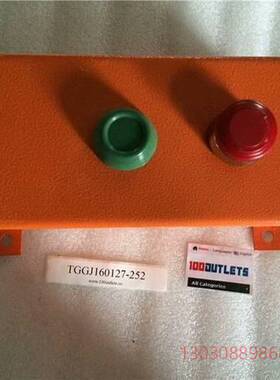 可维修橘红色开关盒配线盒带双按钮开关 SCHME