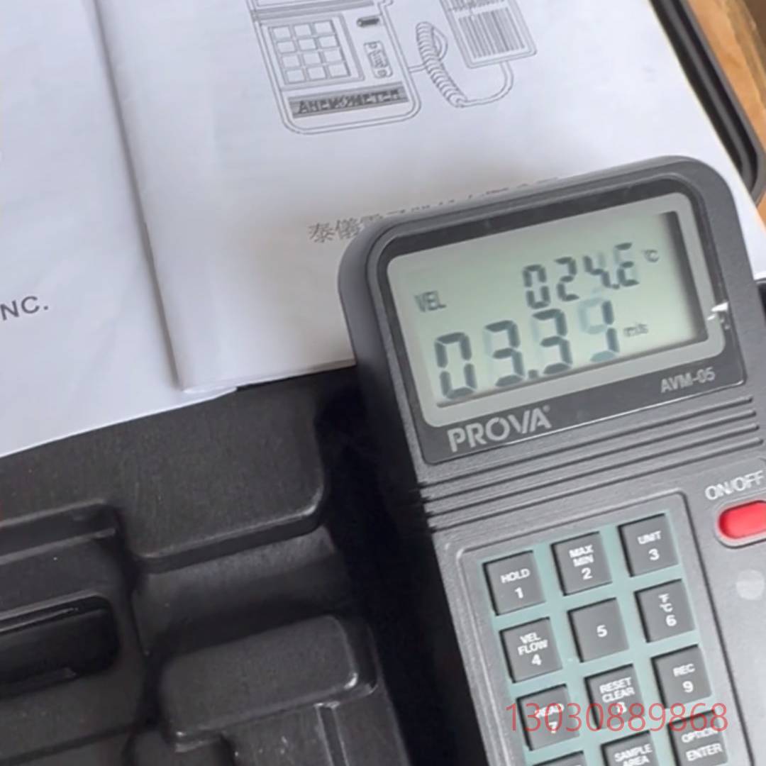 可维修台湾泰仕风速仪 AVM-05，成色新，包好