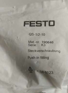 可维修FESTO 费斯托 快插接头 QS-1/2-10 19064