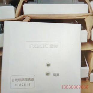 可维修尼特8251B隔离模块，尼特8259输入输出模