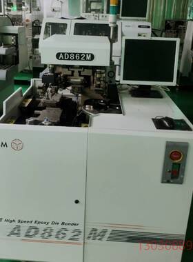 可维修ASM AD862M固晶机，高速环氧固晶设备，