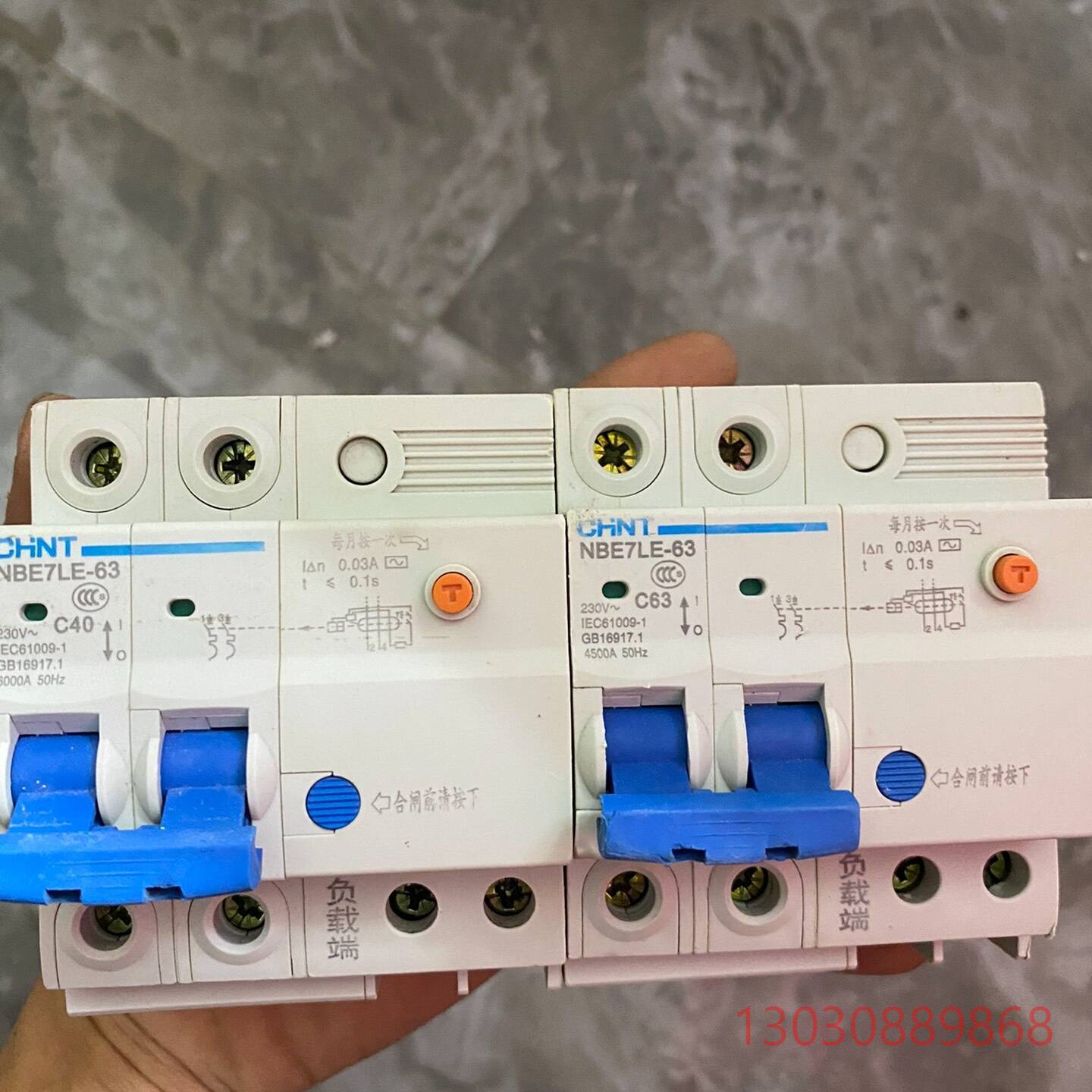 可维修正泰NBE7LE-63系列2p3p漏电保护开关