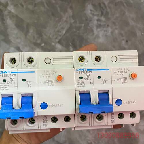 可维修正泰NBE7LE-63系列2p3p漏电保护开关
