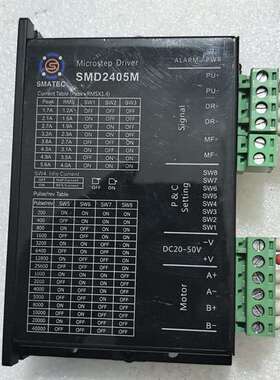 可维修斯玛特尔SMD2405M步进电机驱动器，拆机