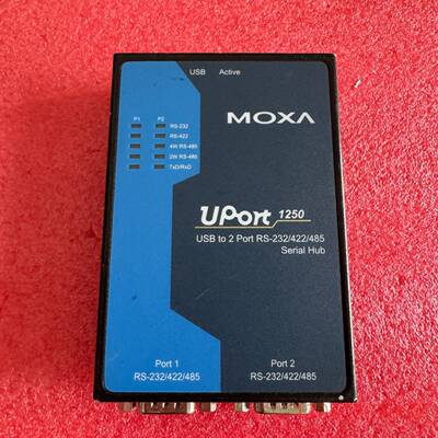 可维修摩莎MOXA Uport 1250 工业级USB转2串口，可