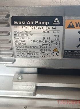 可维修真空泵APN-P215MVX-E4-64拆机功能正常看上