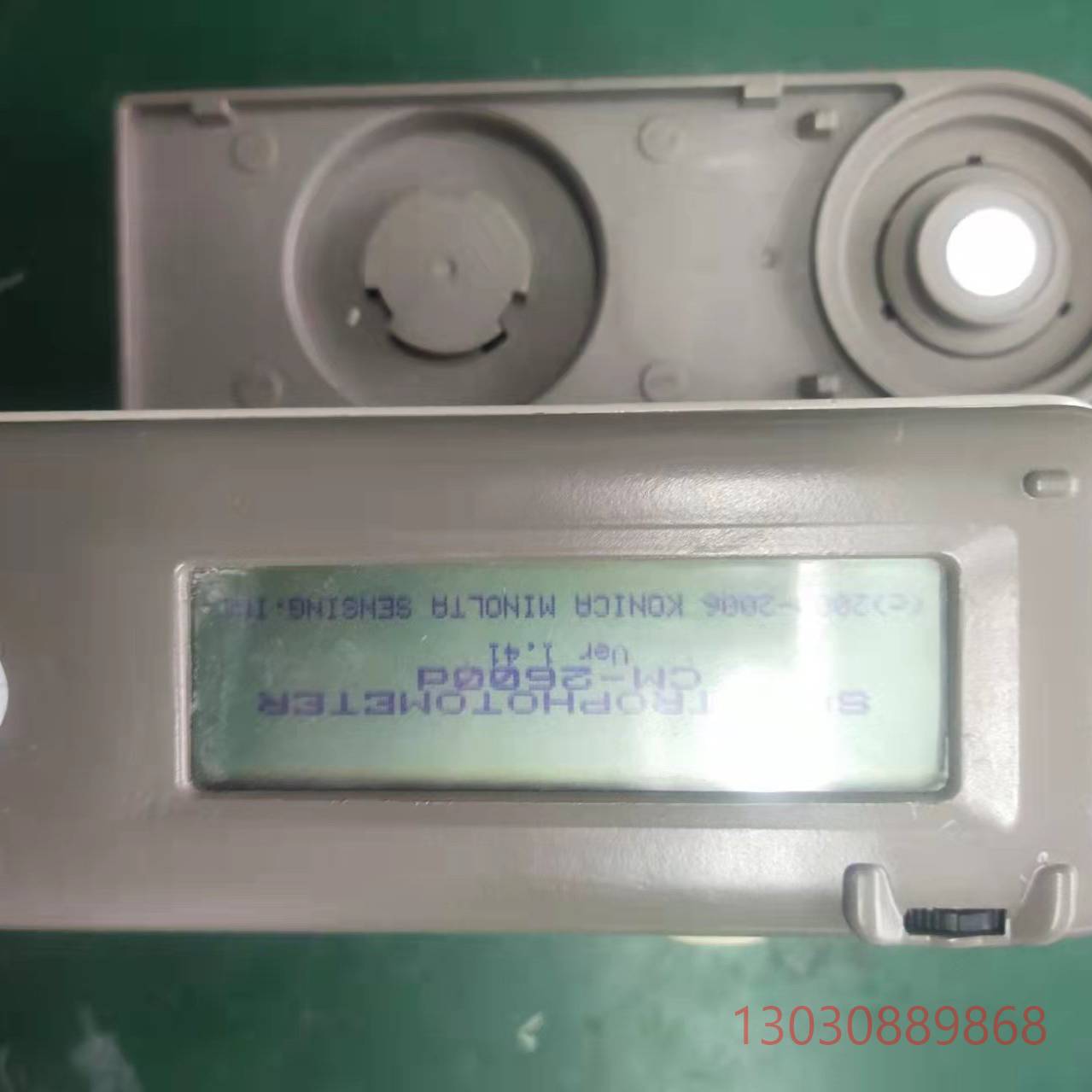 可维修八成新美能达色差仪CM2600D