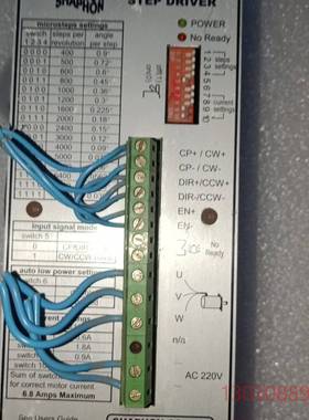 可维修MS-3H130M斯达特驱动器start shaphon