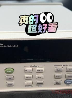 可维修安捷伦3490A数据采集器议价