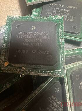 可维修MPC8321ZQAFDC