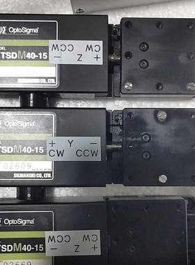可维修日本OptoSigma西格玛TSDM40-15电动滑台，型