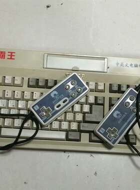 可维修小霸王学习机，型号：SB-486D