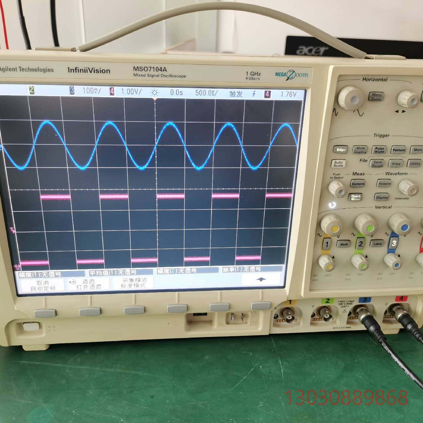 可维修MSO7104A安捷伦大屏示波器，功能正常。