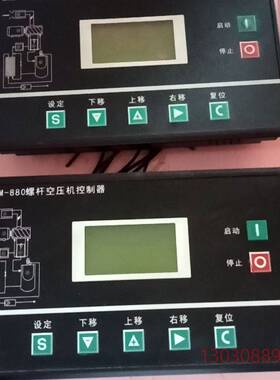 可维修MAM880B200螺杆空压机控制器