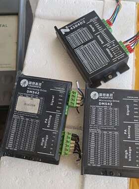 可维修雷赛步进驱动器DM542S 拆机件。功能包