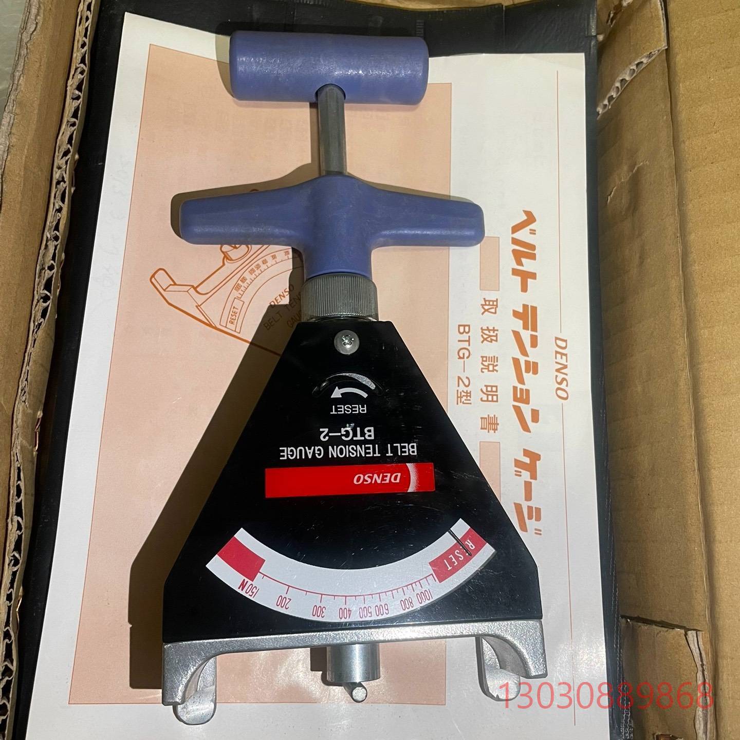 可维修日本DENSO丹索指针式皮带张力计BTG-2原