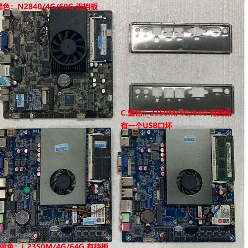 可维修3片1717cm工控主板i3_2350M/N2840议价
