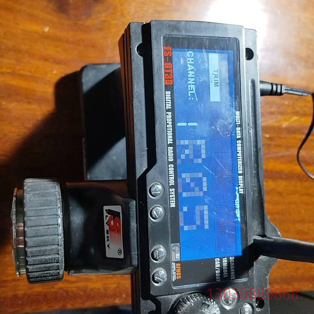 可维修富斯FS-GT3B，车船遥控器