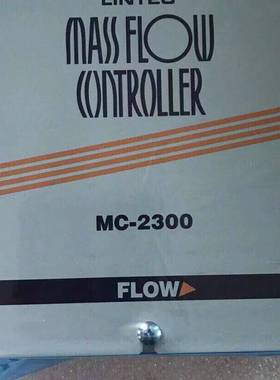 可维修LINTEC MC-2300系列质量流量计