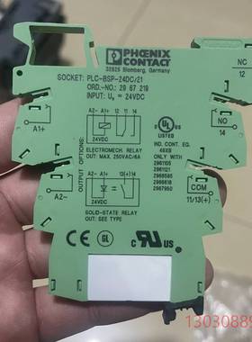 菲尼克斯继电器PHCEX PLC-BSP-24DC议价