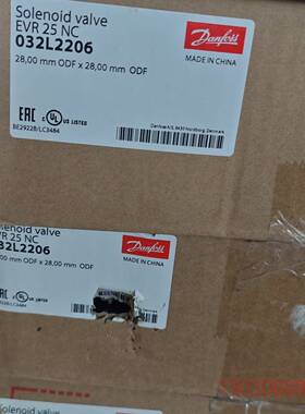 可维修丹佛斯原装电磁阀EVR25 NC，型号032L2206
