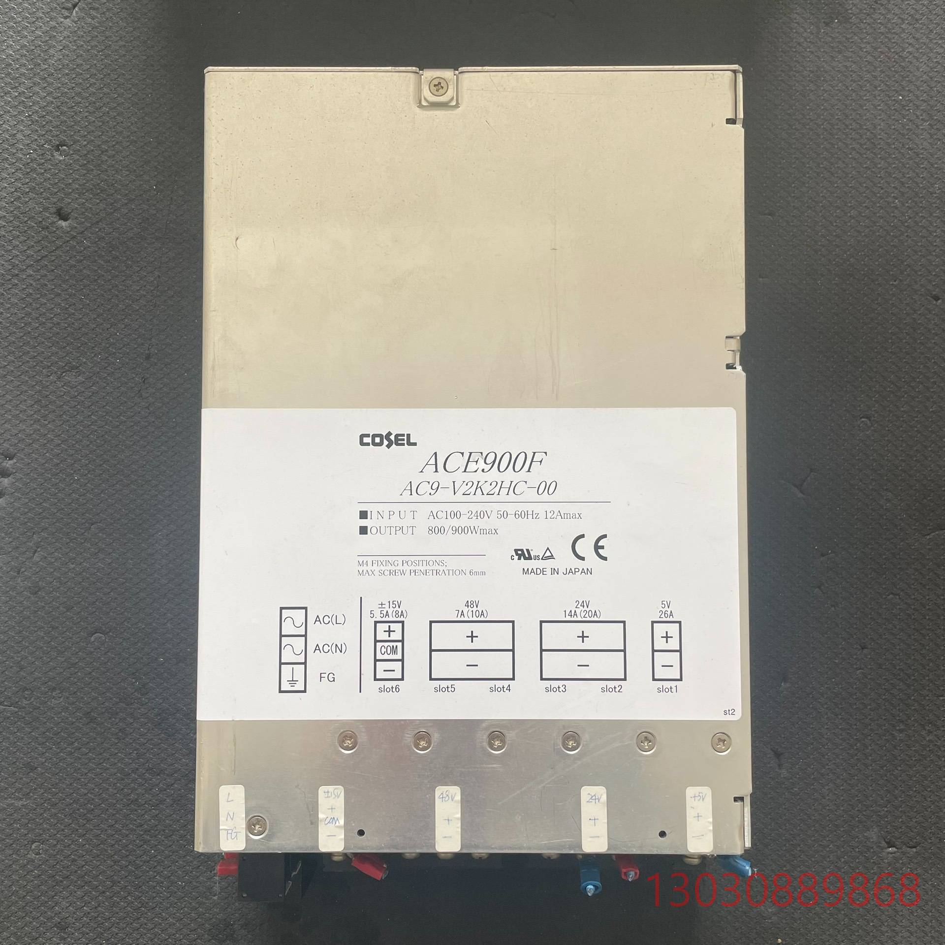 可维修原装拆机COSEL电源ACE900F/AC9-V2K2HC-