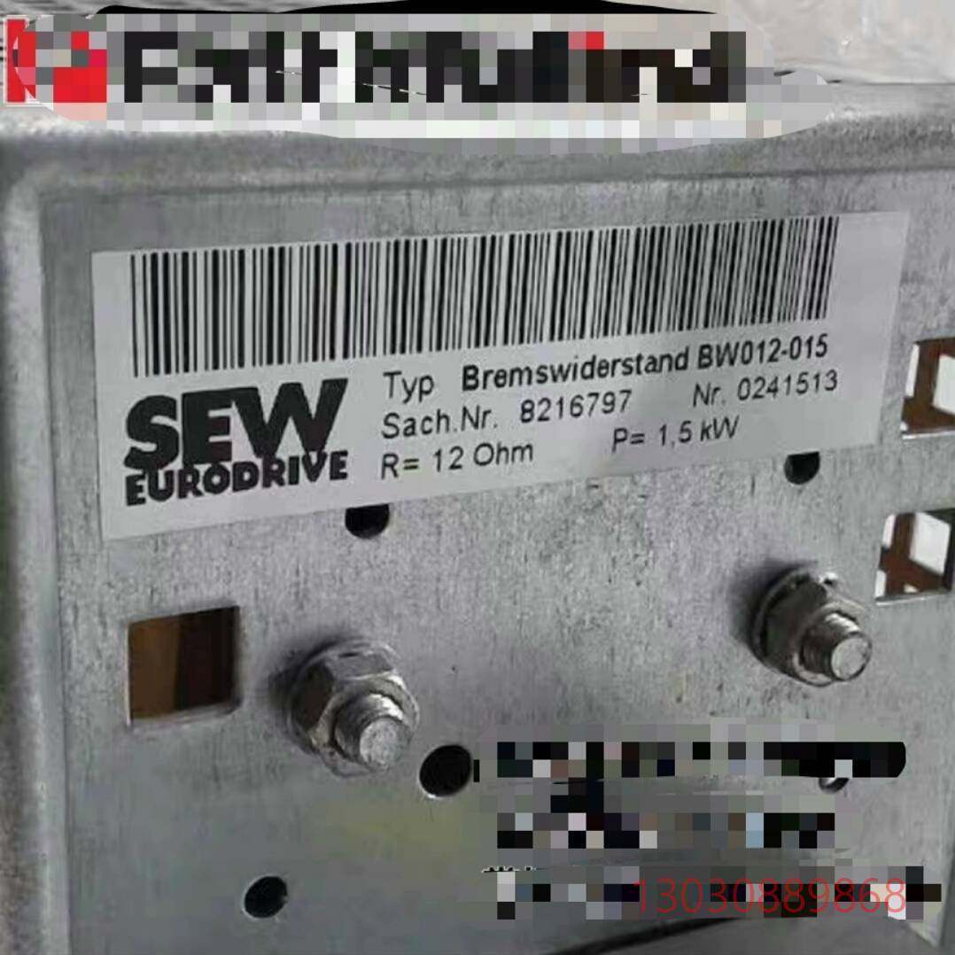 可维修SEW制动电阻BW012-015,BW012-050,BW0,电子元器件市场,其它元器件,淘宝优惠券,粉丝福利购,淘宝优惠卷