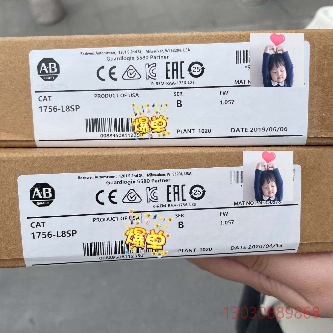 1756-L8SP,全新现货2台、议价出，手慢无～议价