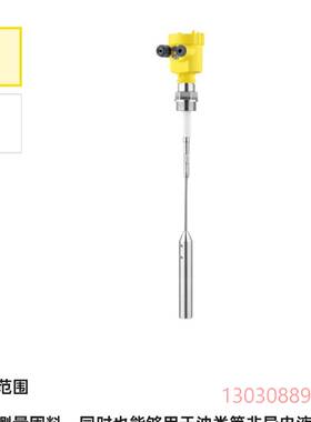 可维修VEGACAL 65 缆式电容液位计，全新原装进