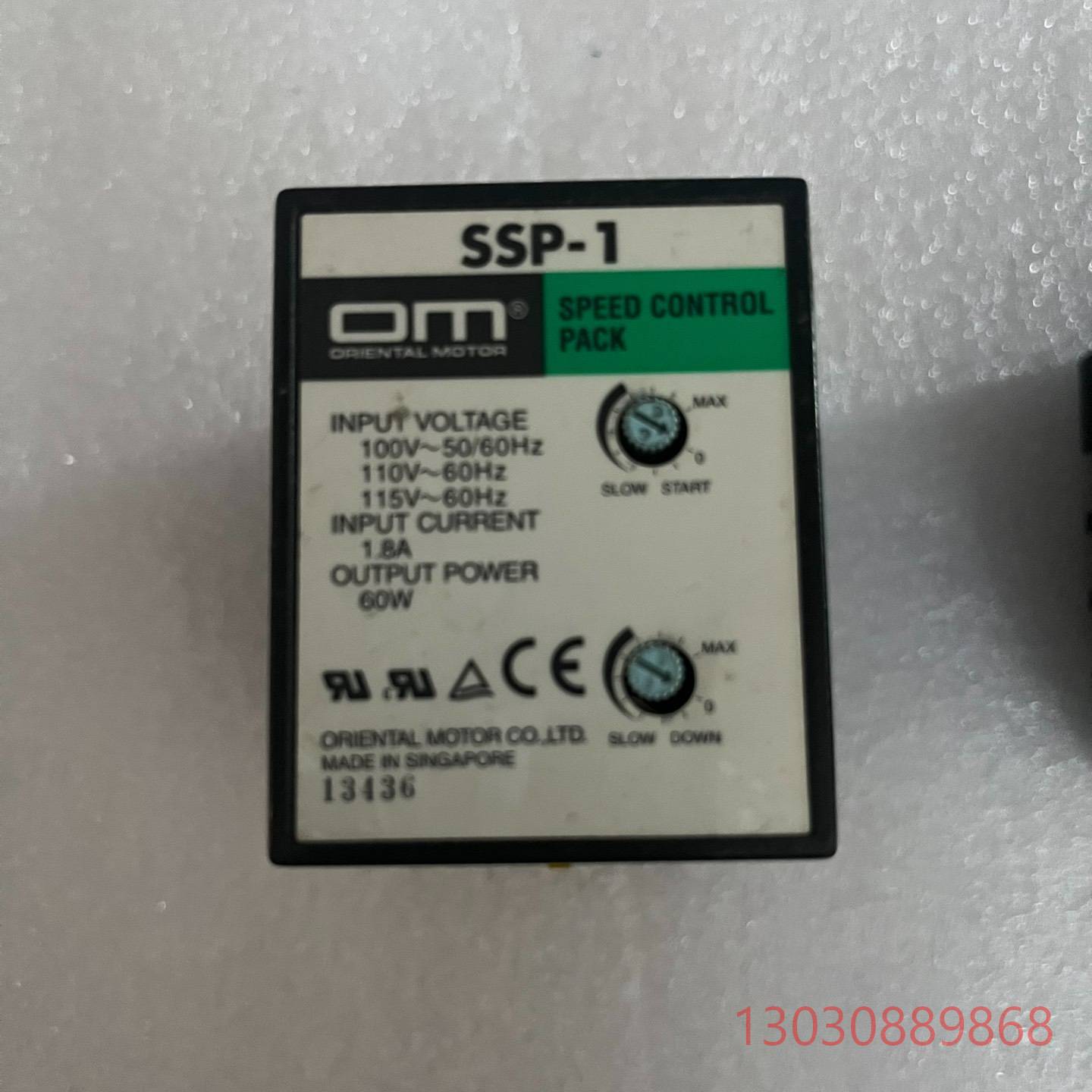 可维修东方SSP-1调速器