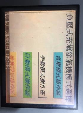 可维修普洛菲斯触摸屏29807-03 型号  GP2301-SC4