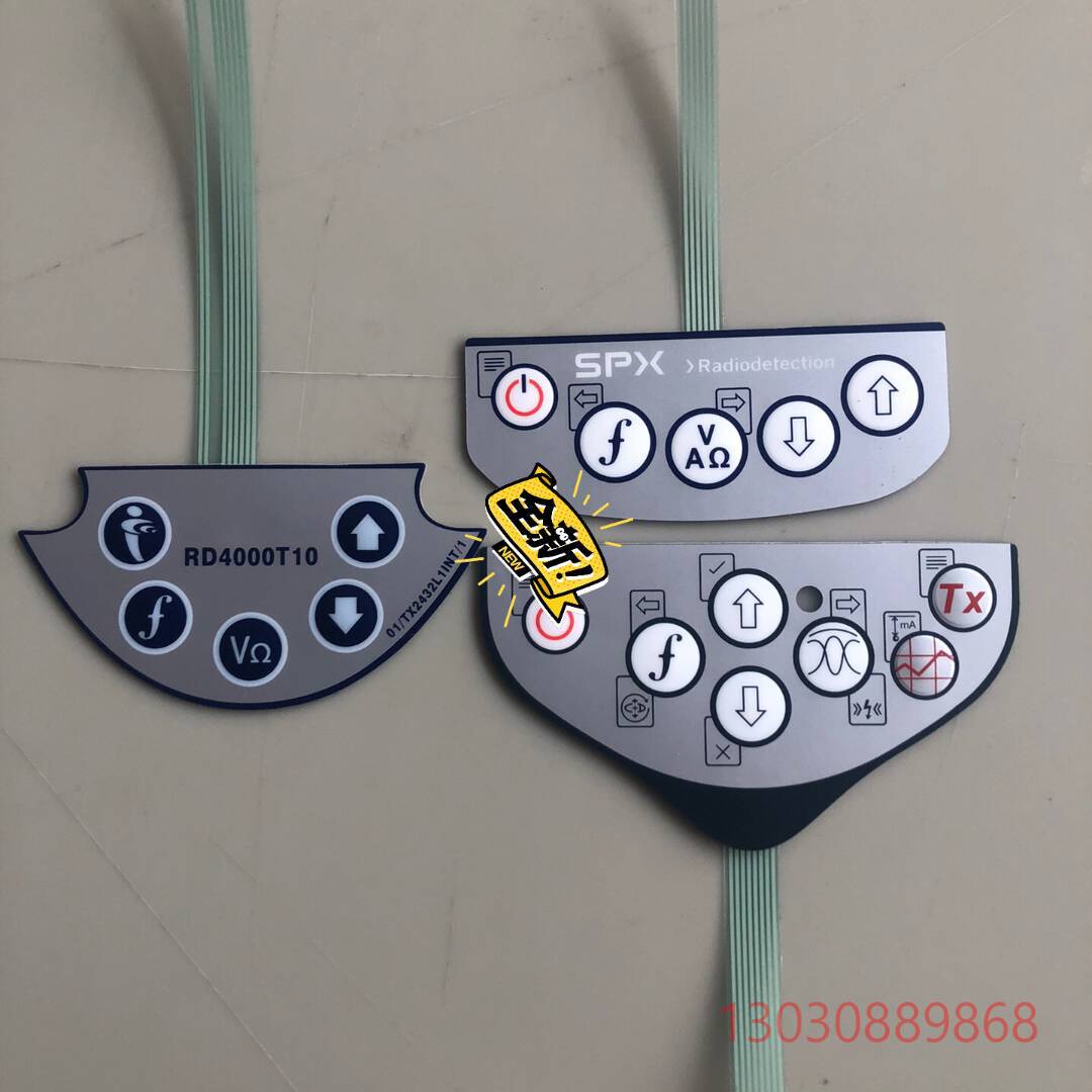 可维修雷迪管线探测仪按键