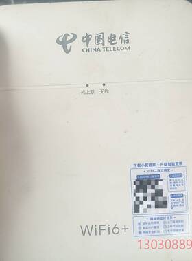 可维修中兴1G PON FTTR 从光猫
