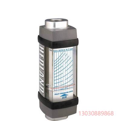 可维修HEDLAND H271A-020 Flowmeter,SC
