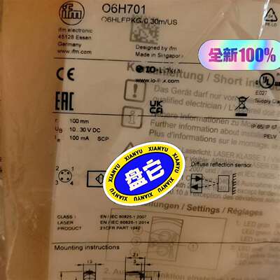 可维修易福门O6H701全新原装现货，优惠多多，